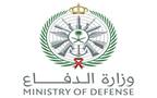 شعار وزارة الدفاع السعودية