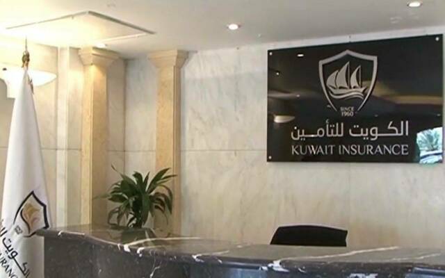 عمومية "الكويت للتأمين" تصادق على توزيع 40 فلساً للسهم نقداً