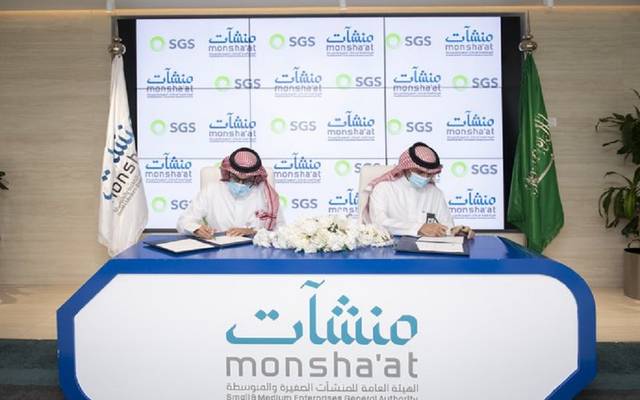 الشركة السعودية للخدمات الأرضية تتعاون مع "منشآت" في مجال خدمات الطيران