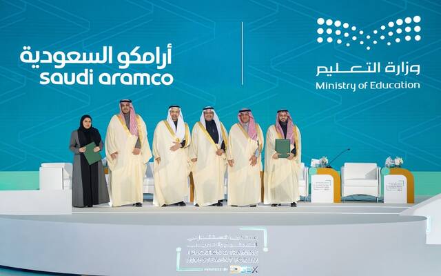 على هامش توقيع المذكرة خلال منتدى الاستثمار في التعليم والتدريب بالرياض