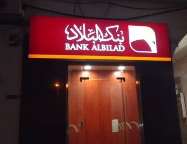 Bank Albilad's profits surpass SAR 1bn in 2018
