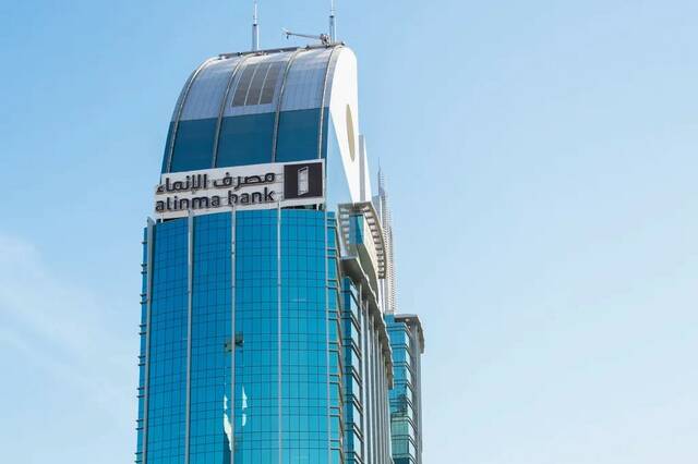 Alinma Bank
