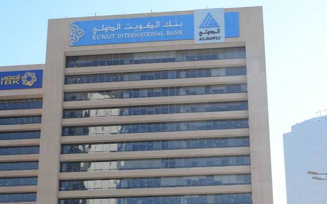 أرباح "الكويت الدولي" ترتفع 2% في الربع الأول