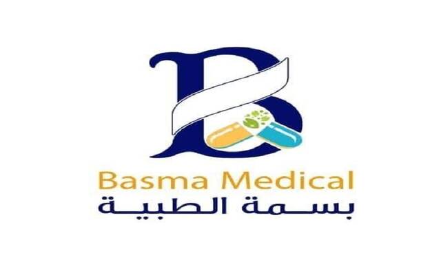 Basma Adeem Medical Company