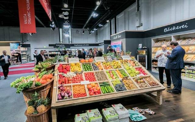 معرض للصناعات الغذائية