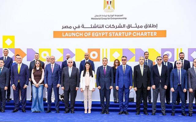 إطلاق الميثاق بحضور مصطفى مدبولي رئيس مجلس الوزراء ورانيا المشاط وزيرة التخطيط والتنمية الاقتصادية والتعاون الدولي