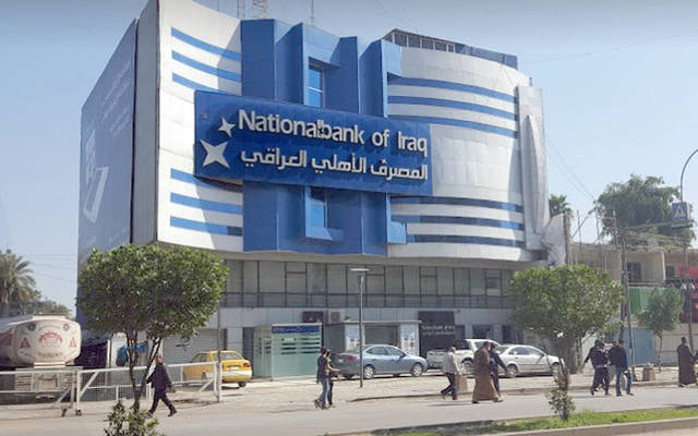 Iraqi National Bank approves distribution of 20 billion dinars