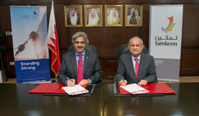 الخليجي التجاري يتفق على إدارة أصول بـ80 مليون دولار