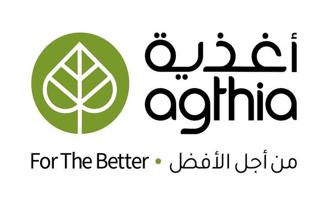 أغذية