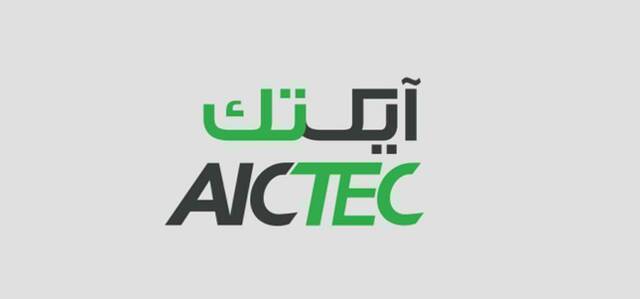 شعار شركة تقدم العالمية للاتصالات وتقنية المعلومات (آيكتك)- أرشيفية