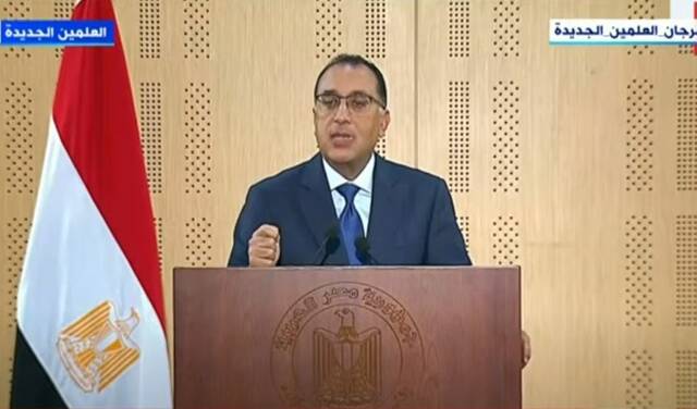 رئيس الوزراء المصري مصطفى مدبولي