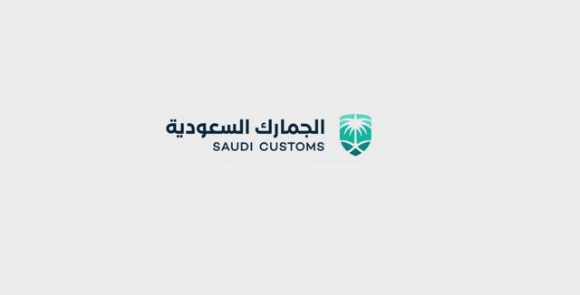 Saudi Customs launch auto-adjustment data program