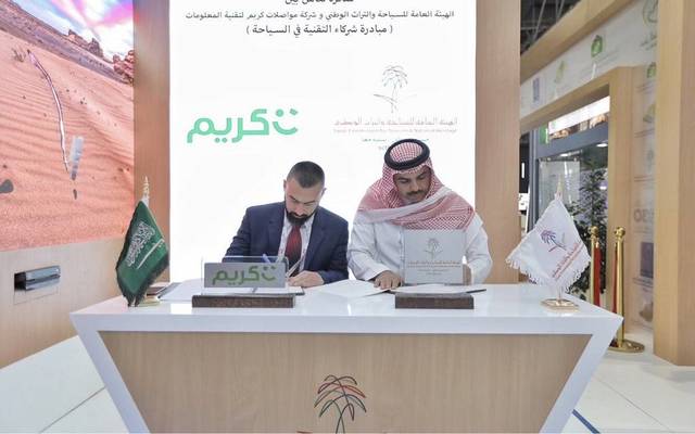 SCTH, Careem ink deal to boost Saudi tourism sector