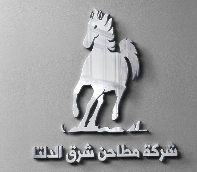 أرشيفية