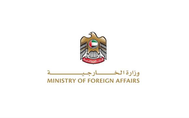 شعار وزارة خارجية دولة الإمارات العربية المتحدة