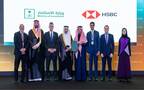 تسليم بنك HSBC رخصة المقر الإقليمي بالسعودية