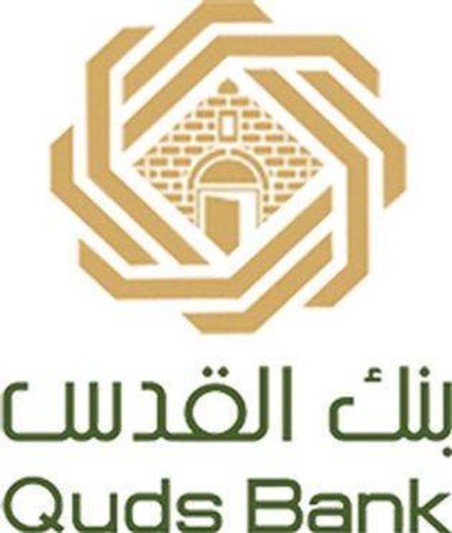 Al-Quds Bank opens new branch in Bethlehem