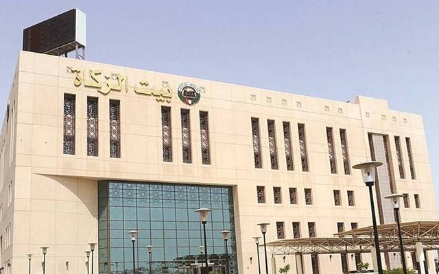 بيت الزكاة الكويتي يؤهل 6 شركات لإدارة محافظه الاستثمارية
