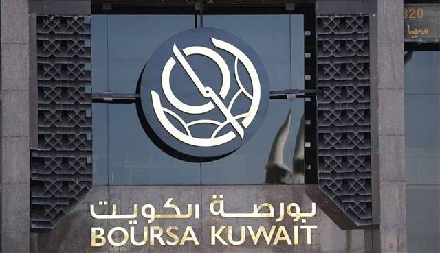 Boursa Kuwait shows mixed performance on Tuesday