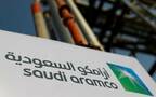 شركة أرامكو السعودية