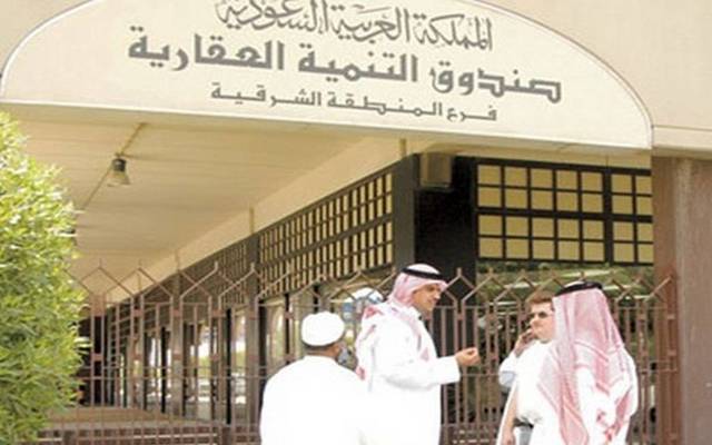 الصندوق العقاري السعودي: خطة استثمارية مستقبلية لتنويع مصادر الدخل