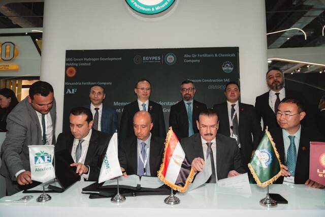 مراسم التوقيع