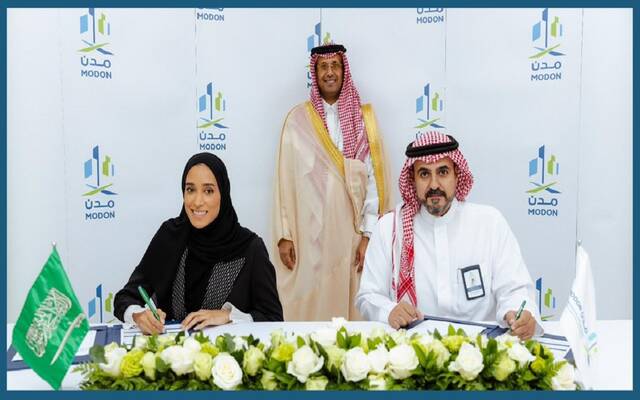 جانب من توقيع "مدن" إحدى الشراكات مع القطاع الخاص
