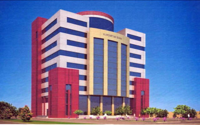 "مصرف كوردستان" يتحول للربحية بالربع الرابع