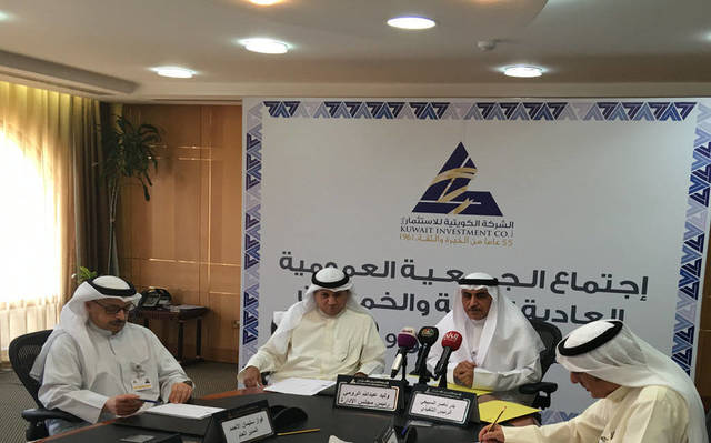 عمومية "الكويتية للاستثمار" تُقر توزيع 11 مليون دينار