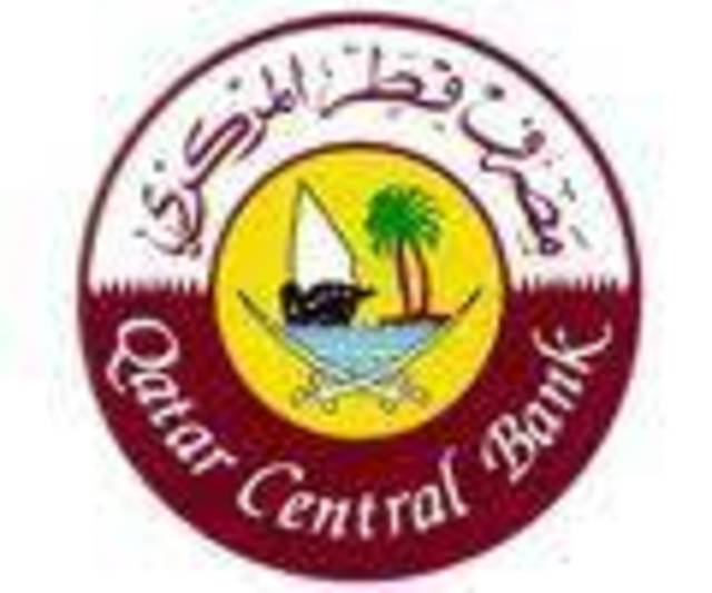  المركزي: موجودات المصارف الإسلامية بقطر وصلت الى 195 مليار ريال في 2012