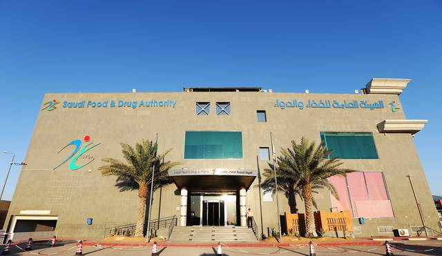 هيئة الغذاء السعودية تغلق منشأة بالدمام تعمل دون ترخيص