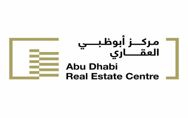 شعار مركز أبوظبي العقاري