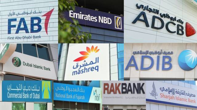 6 بنوك إماراتية ضمن قائمة أكبر 25 بنكاً