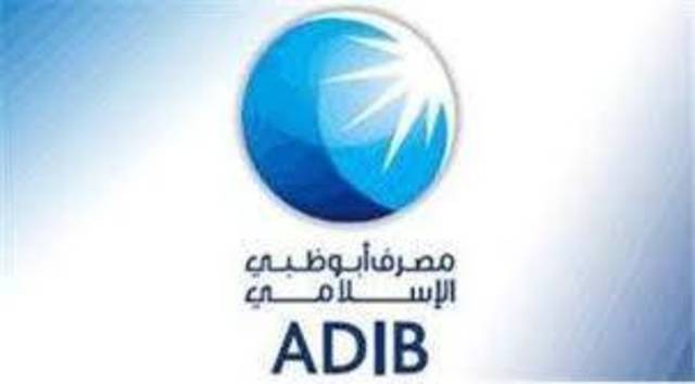 ADIB postpones installments for finance customers in celebration of Eid Al-Fitr