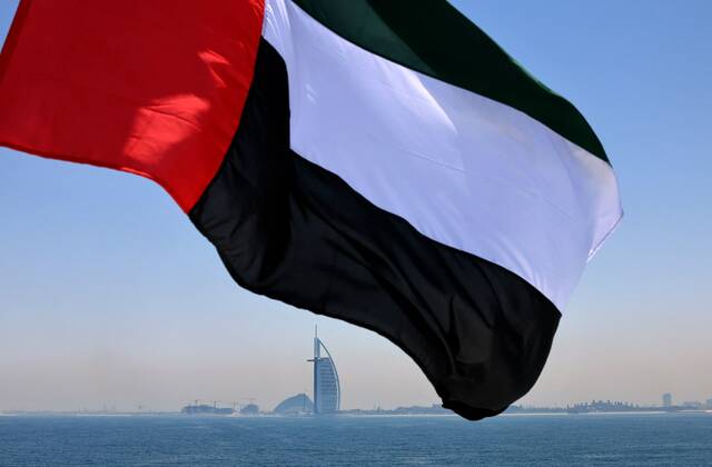 علم دولة الإمارات، أرشيفية