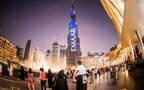 منطقة برج خليفة بإمارة دبي