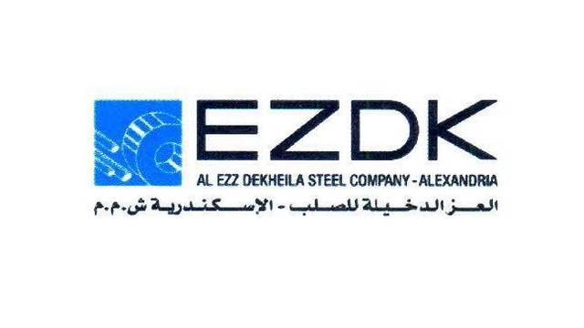 334.6 مليون جنيه ارباح "عز الدخيلة" فى الربع الأول