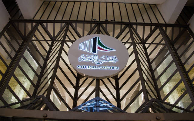 مجلس الأمة الكويتي يقر منحة 3 آلاف دينار للمتقاعدين وزيادة سنوية للمعاشات
