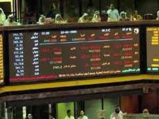 قطاع "اتصالات" يتصدر ارتفاعات الأسبوع بنمو نسبته 3.24%
