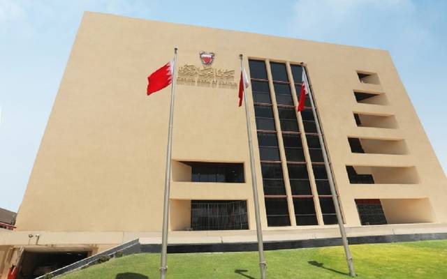 "البحرين" المركزي يعلن إنشاء لجنة لتعزيز مبدأ تكافؤ الفرص بين الجنسين