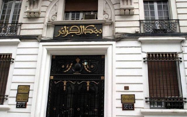 "تأجيل وجدولة أقساط القروض".. بنك الجزائر يتخذ إجراءات لمواجهة تداعيات "كورونا"