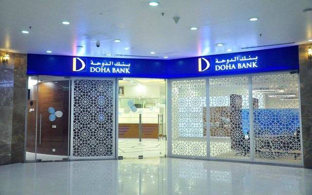 مقر بنك الدوحة