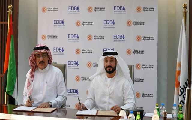 مصرف عجمان و"الإمارات للتنمية" يتعاونان لتسهيل تمويل المشاريع الصغيرة