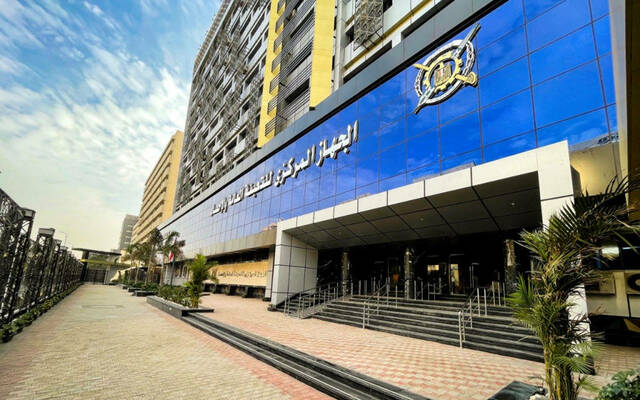 الجهاز المركزي للتعبئة العامة والإحصاء المصري