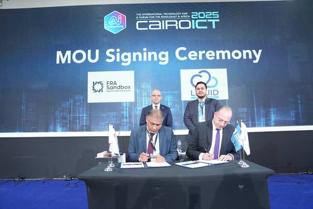 جانب من مراسم التوقيع