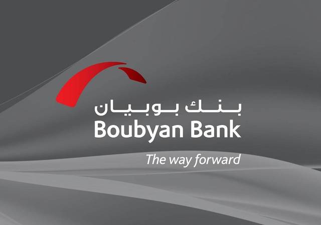Boubyan Bank’s shareholders nod to KWD 26m cash dividends