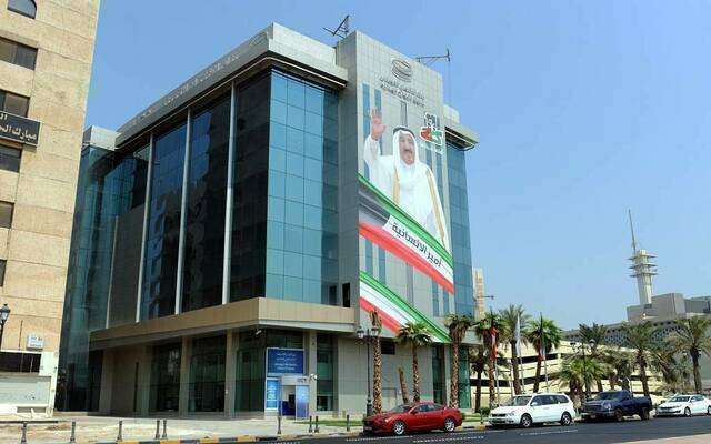 بنك الائتمان الكويتي