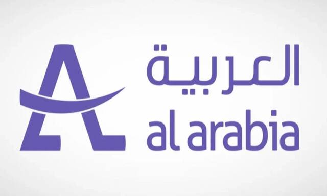 Al Arabia turns to SAR 108.5m losses in H1-25