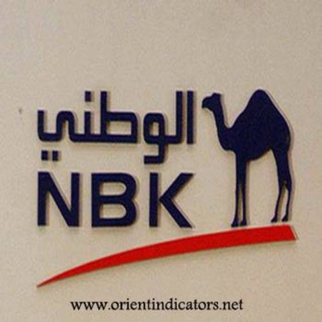 الكويت الوطني: تساؤلات حول إحراز قادة الاتحاد الأوروبي أي تقدم فعلي حيال الأزمة اليونانية