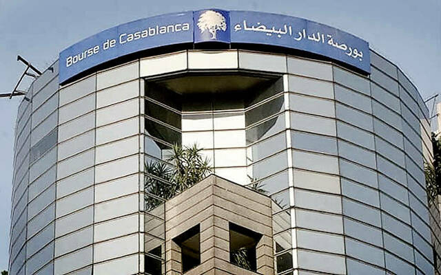 مقر بورصة الدار البيضاء